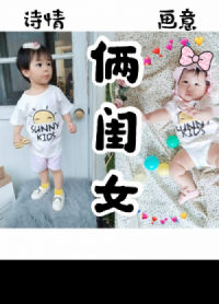 儿童模特-