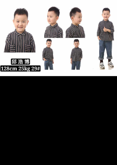 模特-