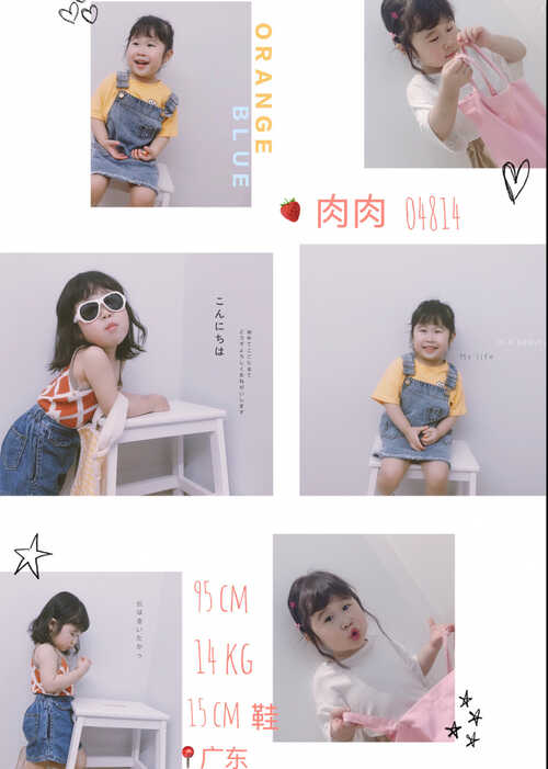 模特-