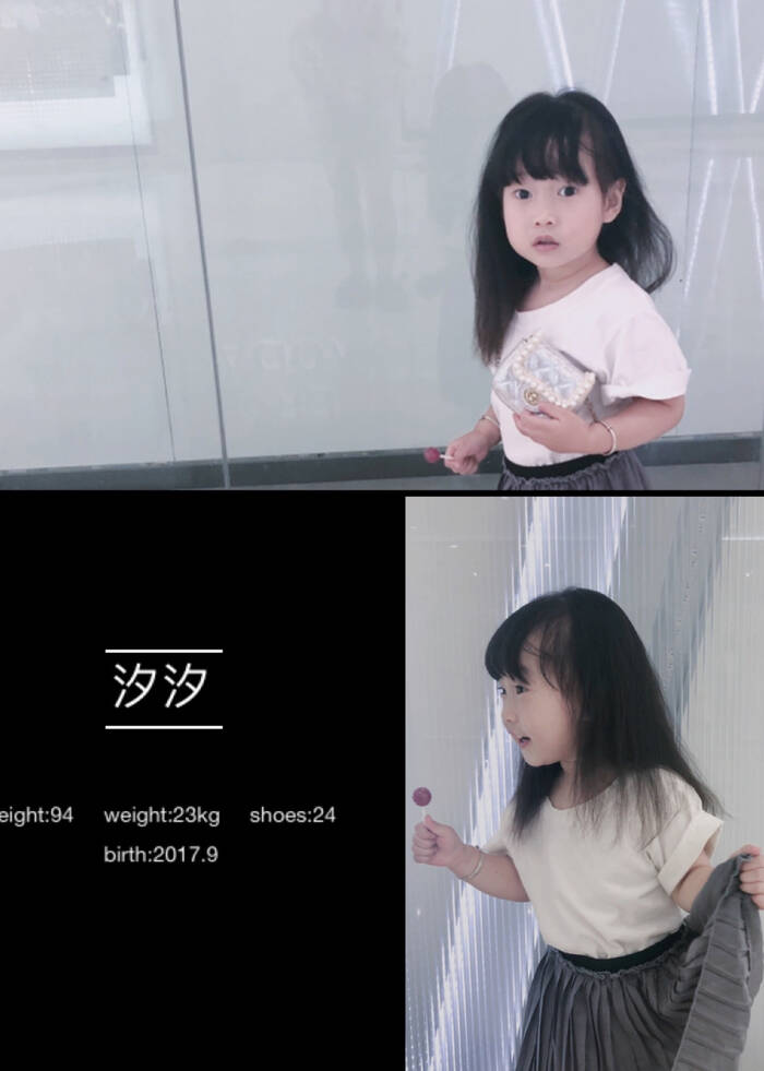 模特-