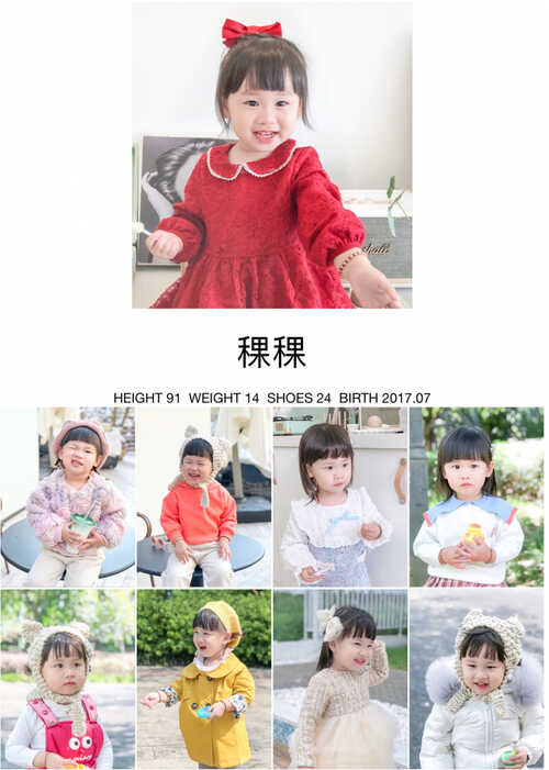 模特-