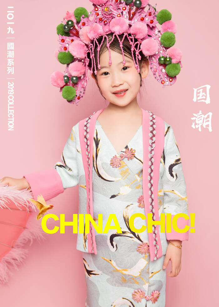 模特-