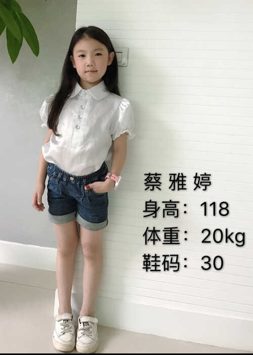 模特-