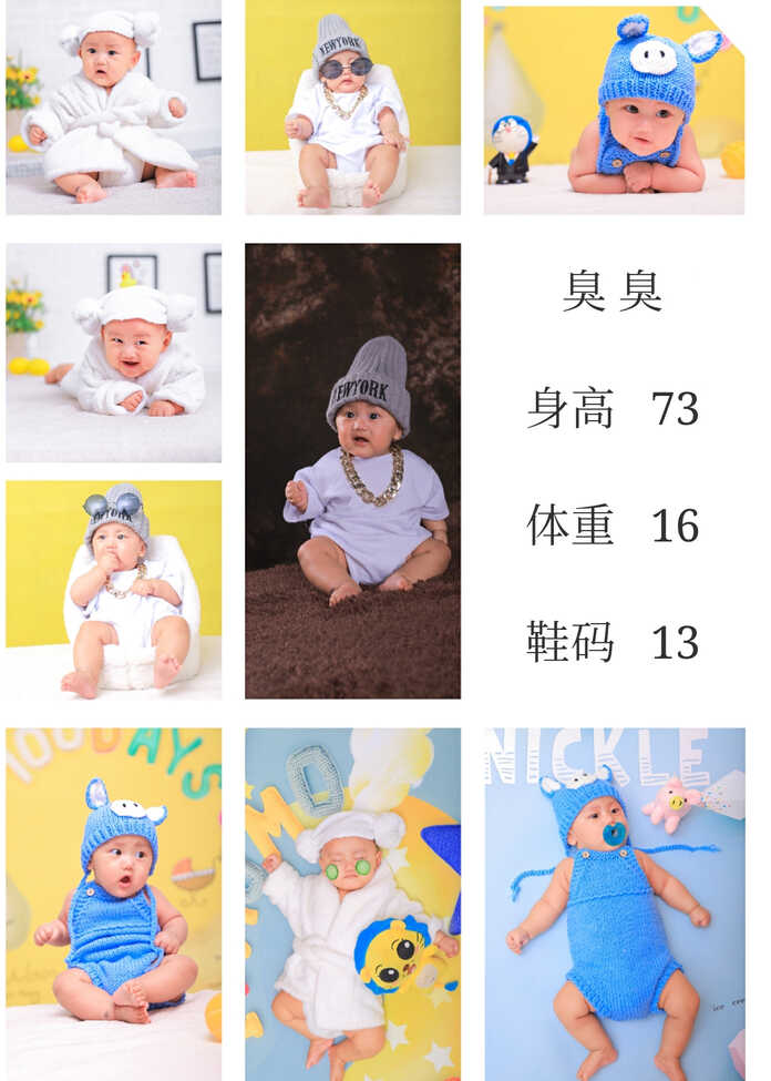 模特-