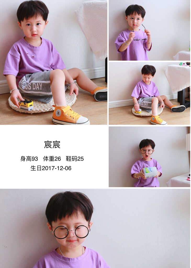 模特-