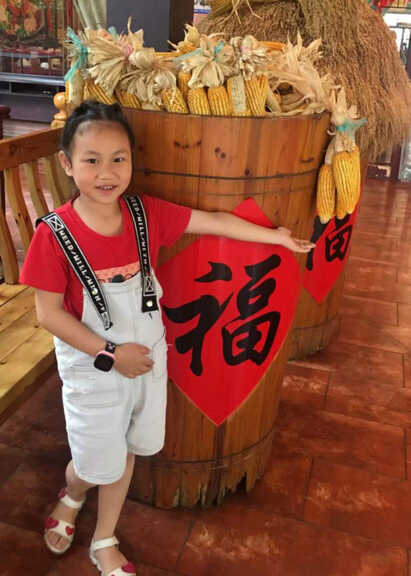 模特-