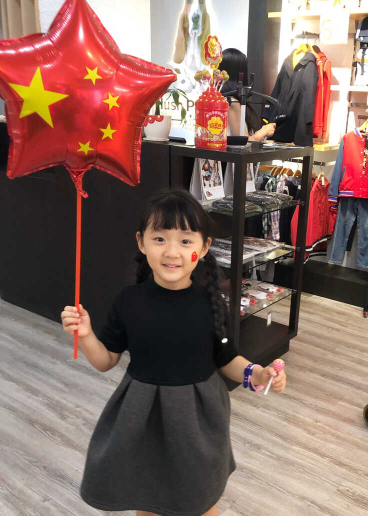模特-