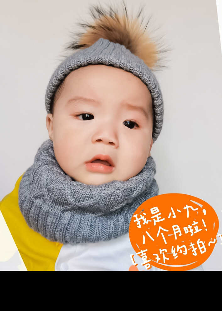 模特-