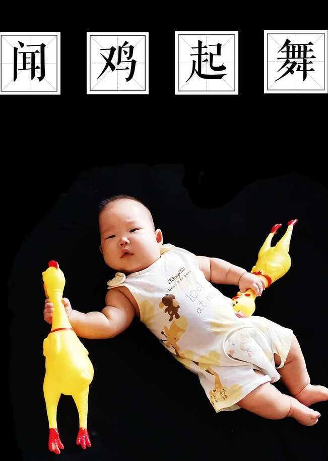 模特-