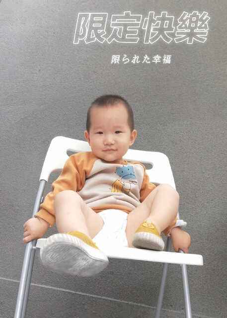 模特-