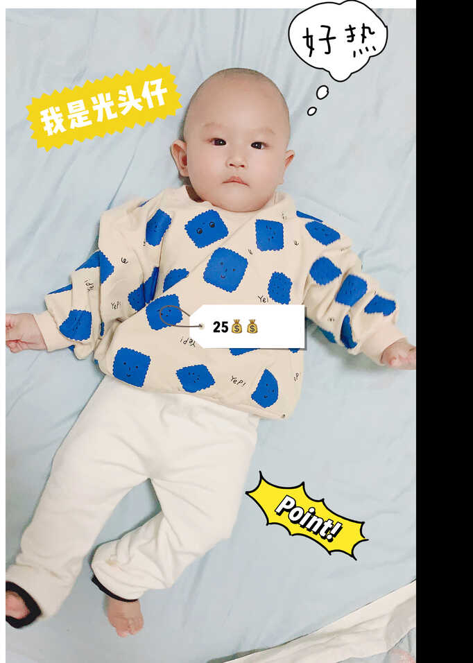 模特-