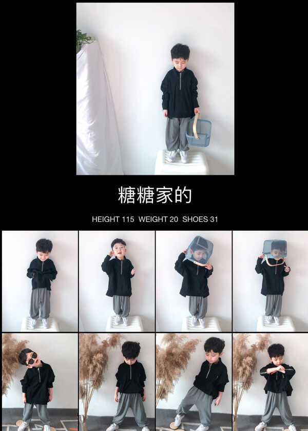 模特-