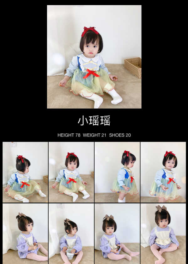 模特-