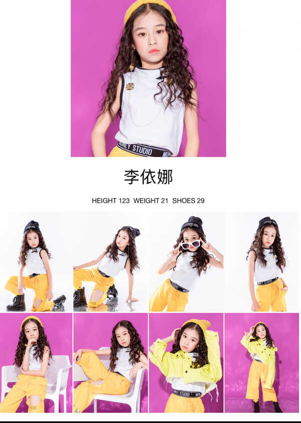 模特-