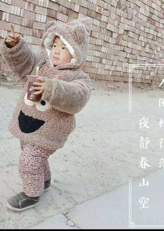 模特-