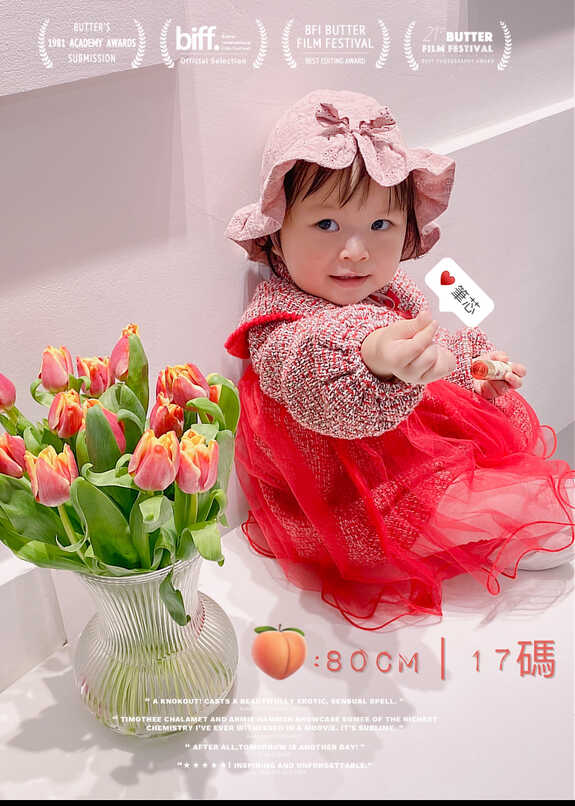 模特-