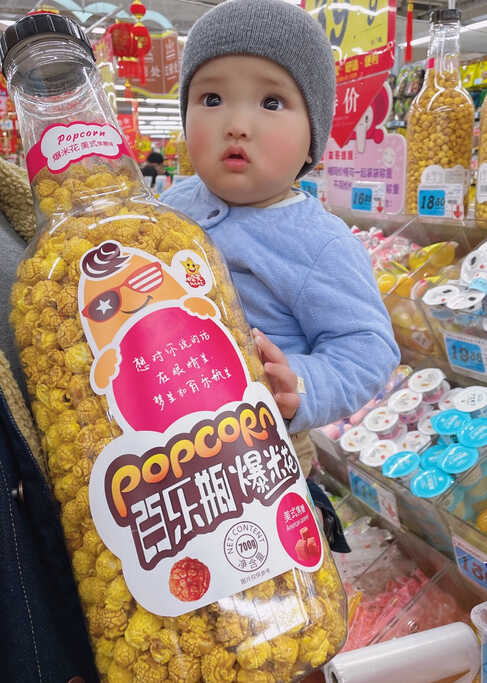 模特-