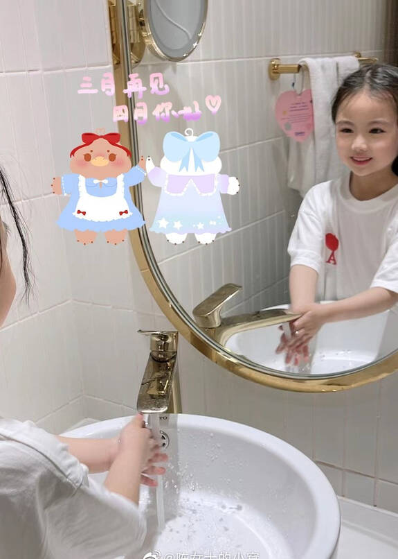 模特-