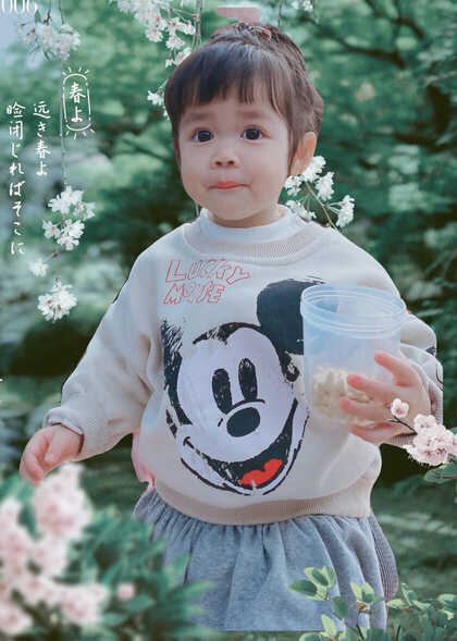 模特-
