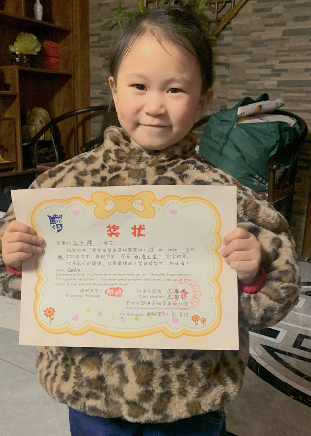 模特-