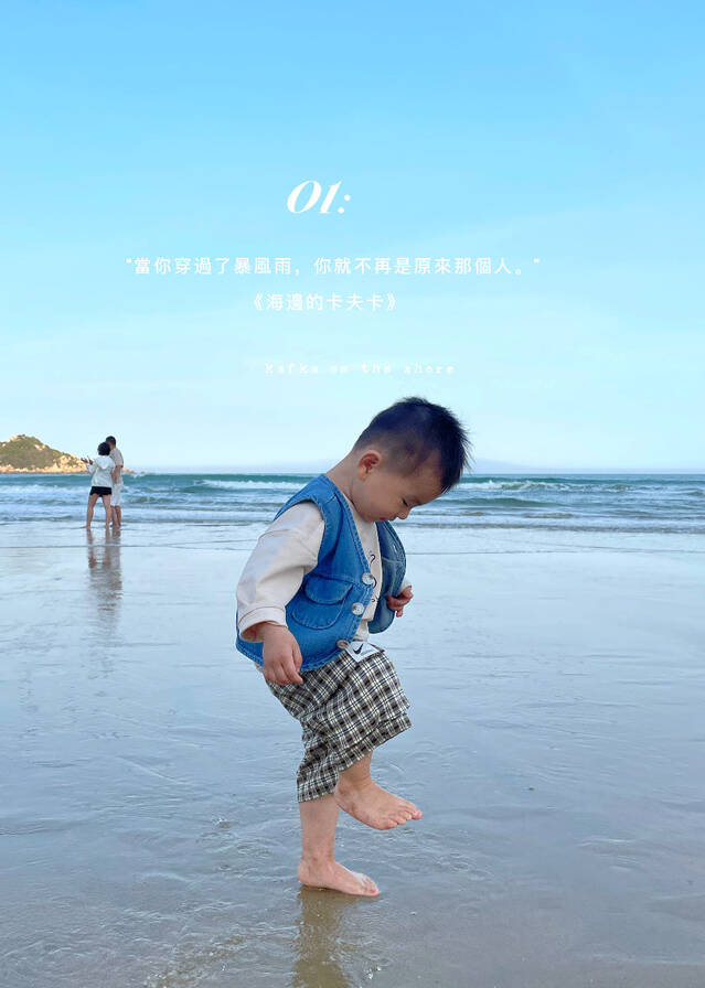 模特-