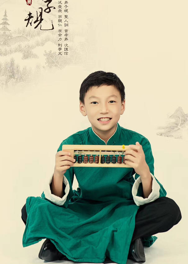模特-