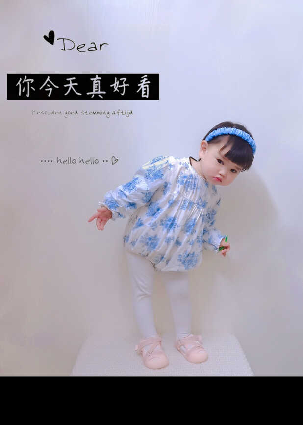 模特-