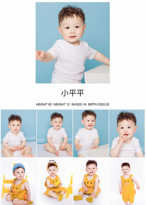 模特-