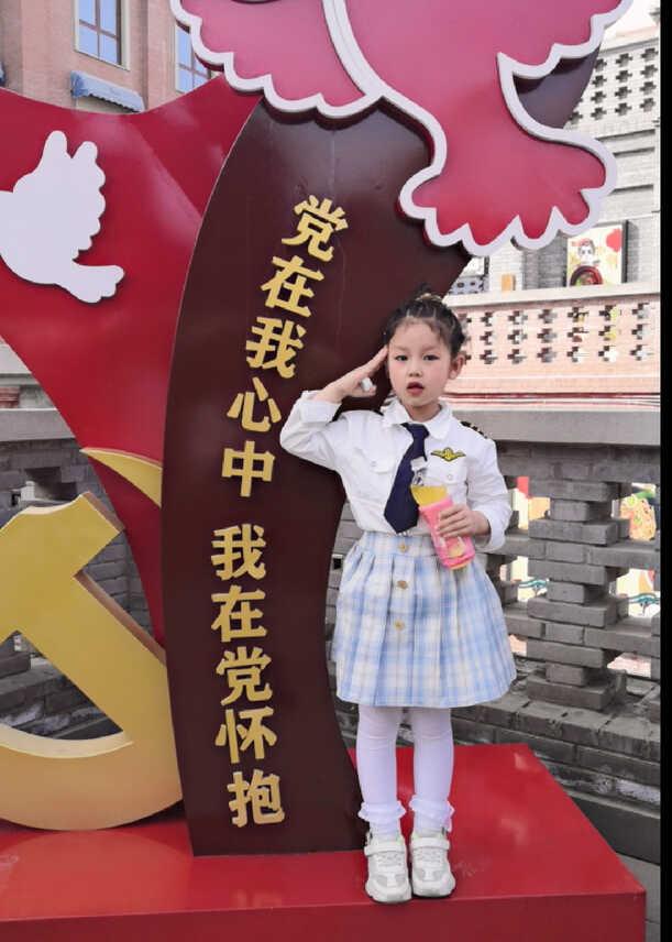 模特-