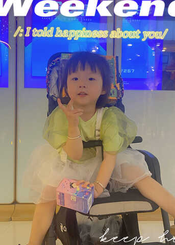 模特-