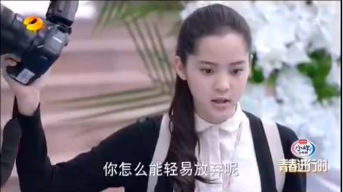 欧阳娜娜《是！尚先生》剧照