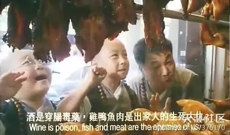 释小龙小时候