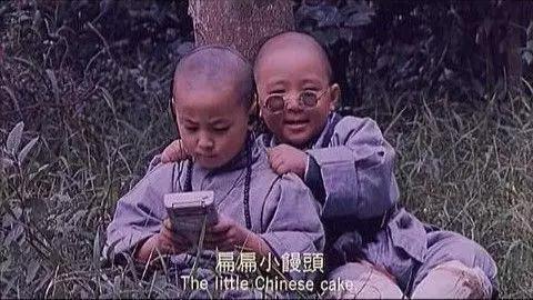 释小龙小时候