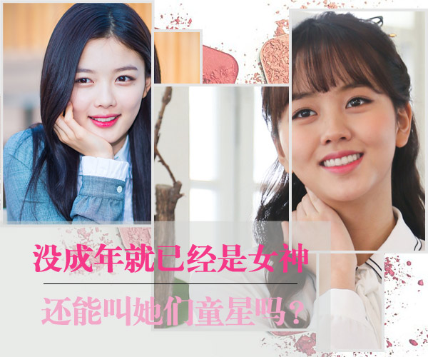 韩国童星金所炫金裕贞