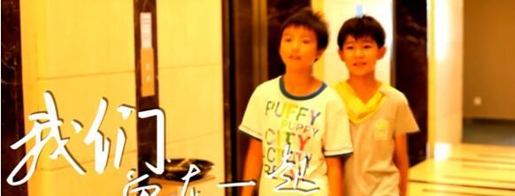 TFBOYS王俊凯和王源