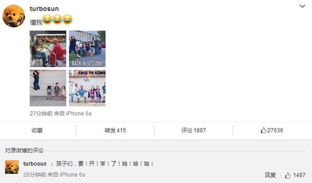 孙俪微博截图