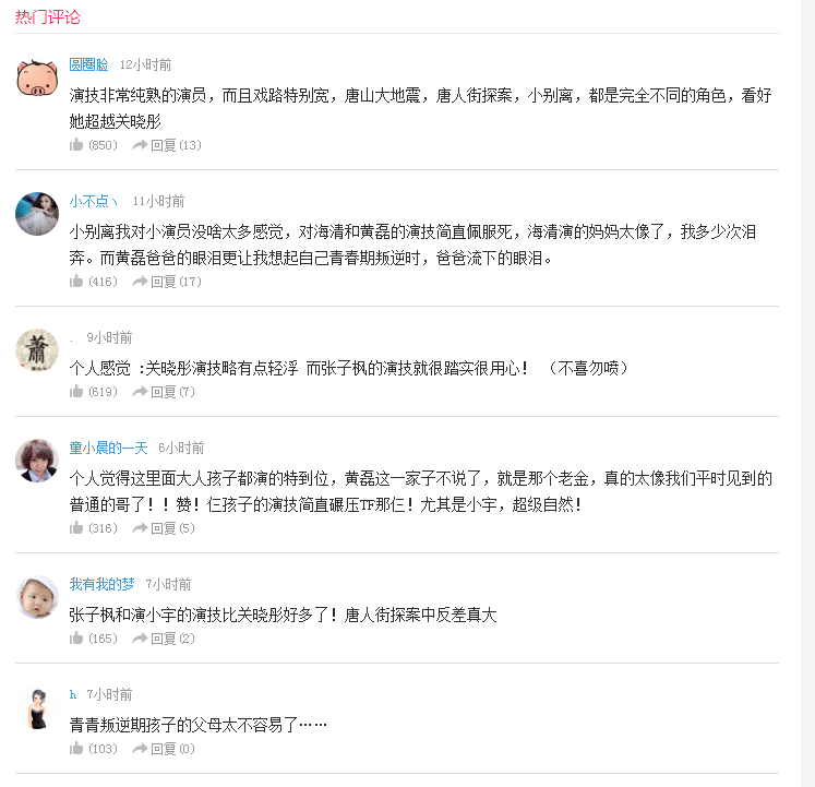 QQ图片20160914140601.png
