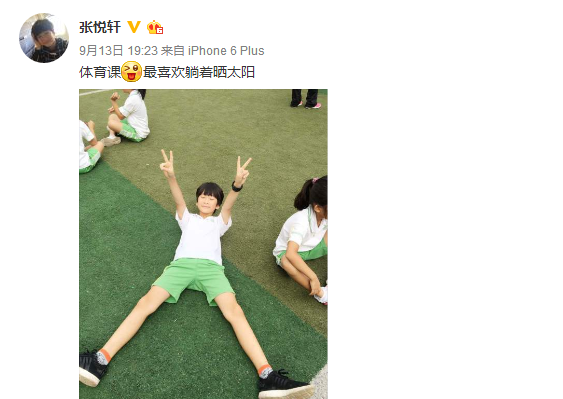 天天微博截图