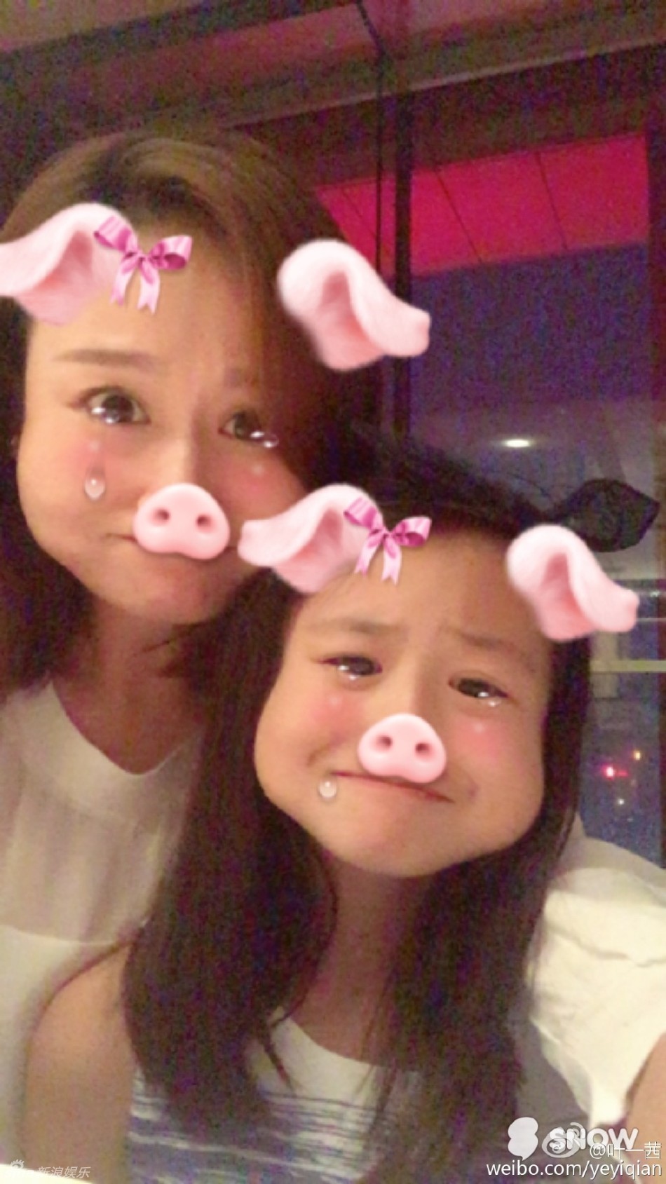 叶一茜和女儿森碟