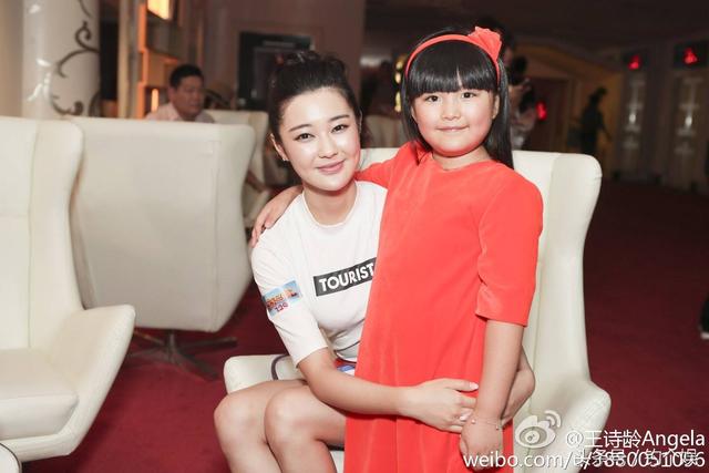 王诗龄