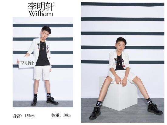 少儿模特李明轩