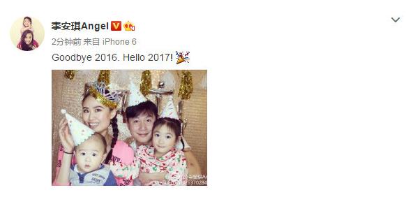 李小鹏微博截图