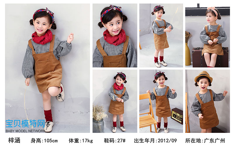 梓涵模特卡1水印.jpg