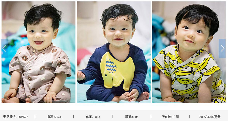 QQ截图20170520175940.jpg