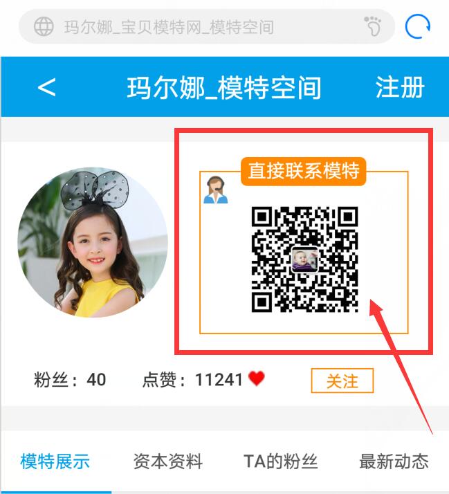 1496456568145404.jpg QQ截图20170529114354.jpg