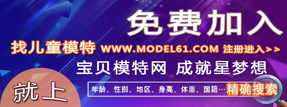 1496456921257416.jpg 手机端中间广告条.jpg