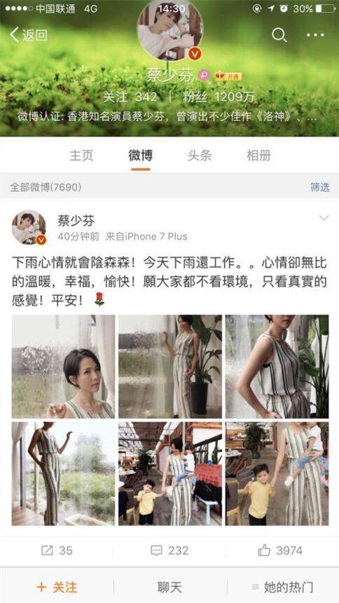QQ截图20170613171737.jpg