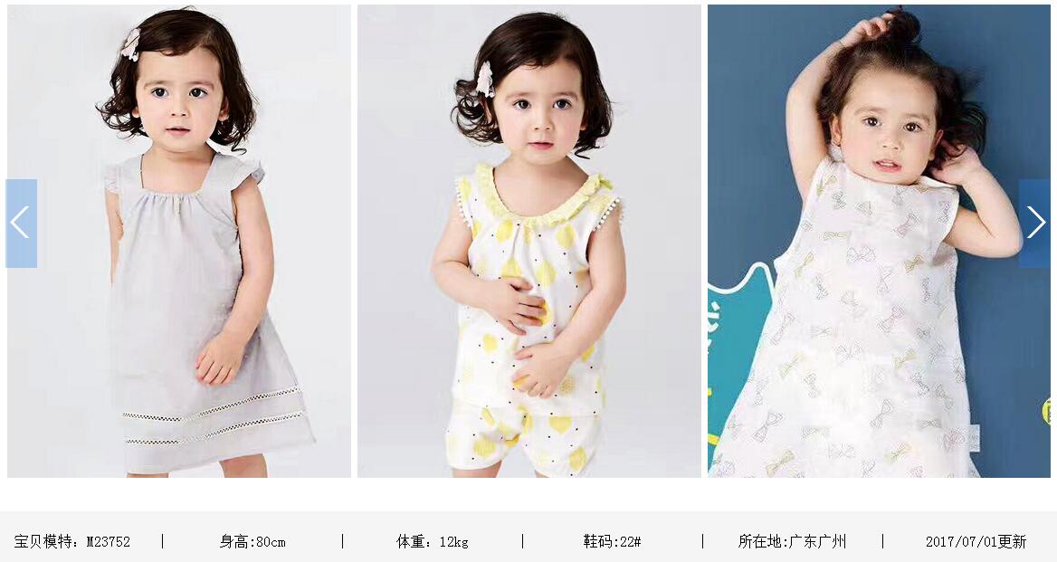 QQ截图20170707153941.jpg