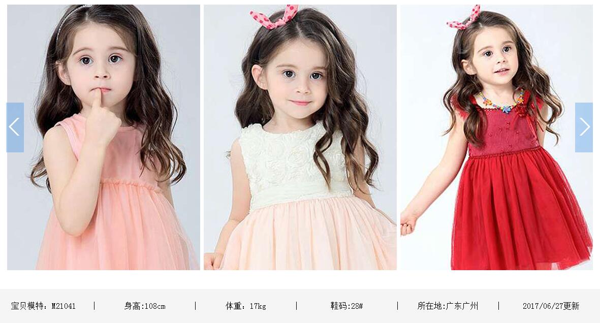 QQ截图20170707173347.jpg
