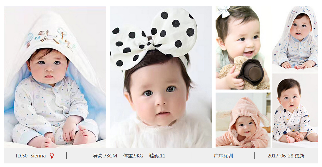 QQ截图20170718115231.png
